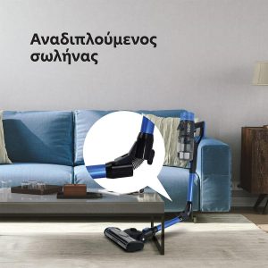 ΣΚΟΥΠΑ ΕΠΑΝΑΦΟΡΤΙΖΟΜΕΝΗ IQ STORM MAX VC-998 - ΣΚΑΙΚ.0998