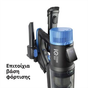 ΣΚΟΥΠΑ ΕΠΑΝΑΦΟΡΤΙΖΟΜΕΝΗ IQ STORM MAX VC-998 - ΣΚΑΙΚ.0998
