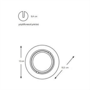 ΣΠΟΤ R63 Ε27 ΓΙΑ ΜΕΓΑΛΟ ΚΟΥΤΙ ΜΠΕΤΟΥ ARAPIDIS 107-ΛΕ - 107-ΛΕ