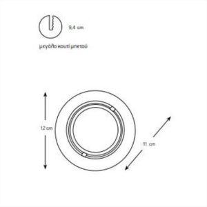 ΣΠΟΤ R63 Ε27 ΓΙΑ ΜΕΓΑΛΟ ΚΟΥΤΙ ΜΠΕΤΟΥ INOX ARAPIDIS - 1107/63-ΙΝ