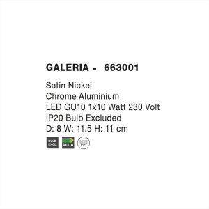 ΦΩΤΙΣΤΙΚΟ ΣΠΟΤ GU10 ΝΙΚΕΛ GALERIA NOVA LUCE - 663001